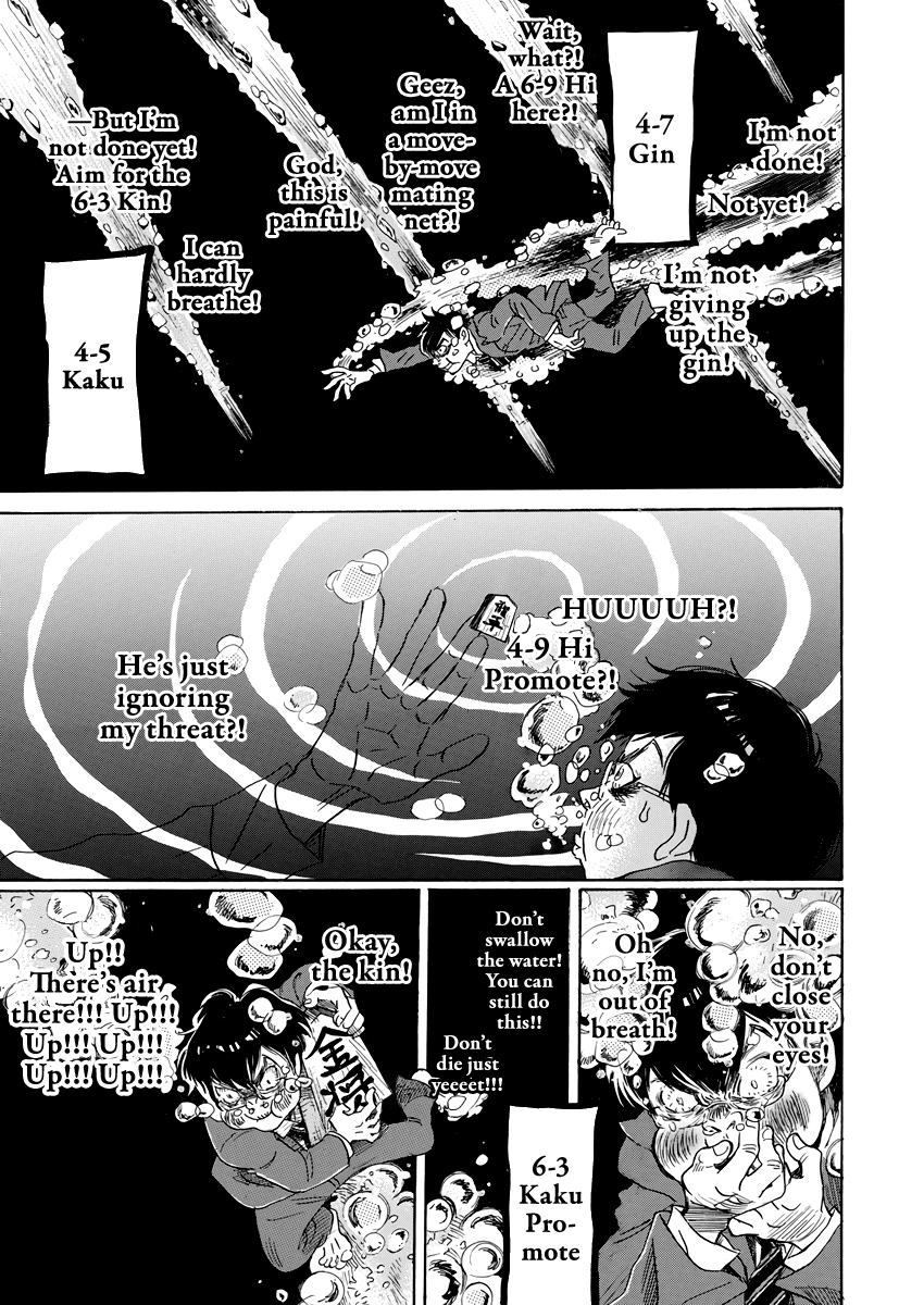 Read March Comes in Like a Lion Manga Online