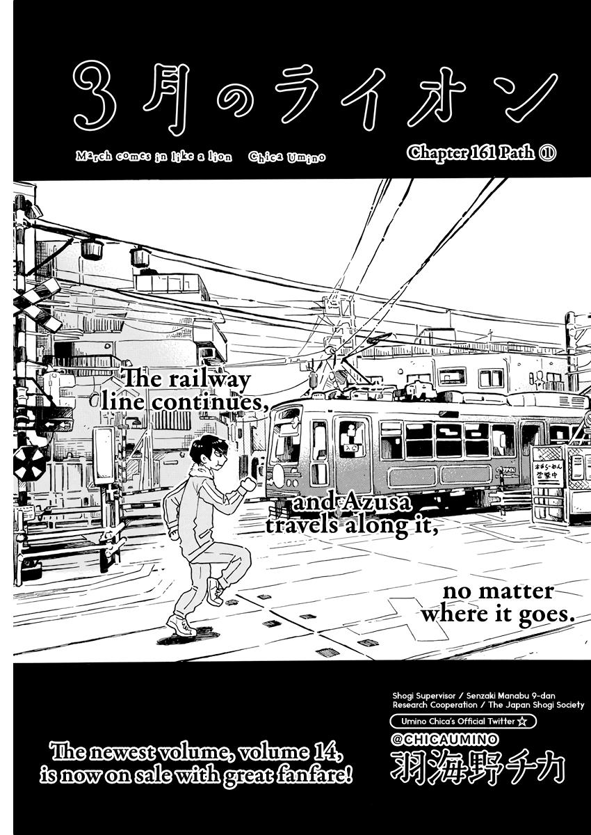 Read March Comes in Like a Lion Manga Online