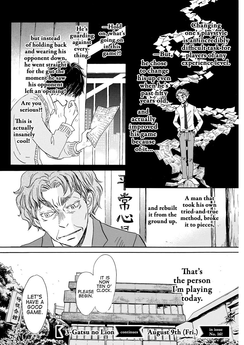 Read March Comes in Like a Lion Manga Online