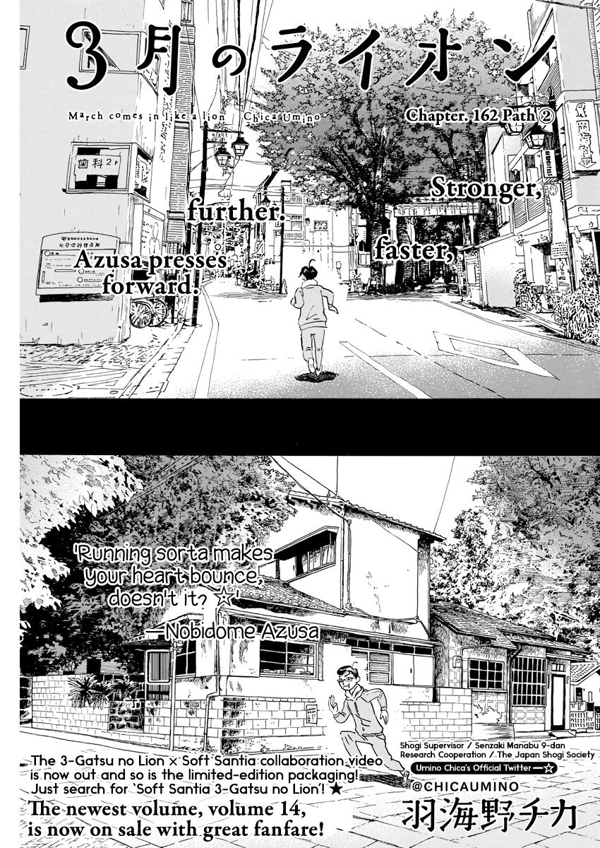 Read March Comes in Like a Lion Manga Online