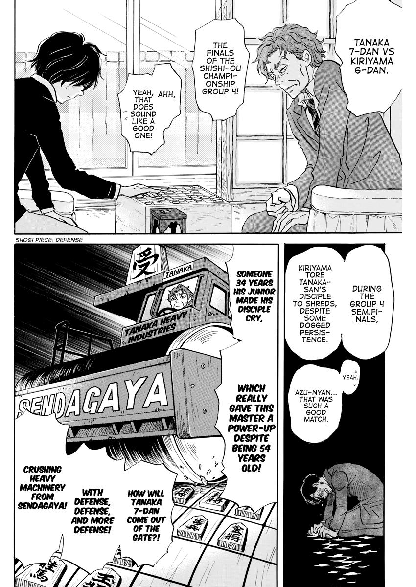 Read March Comes in Like a Lion Manga Online