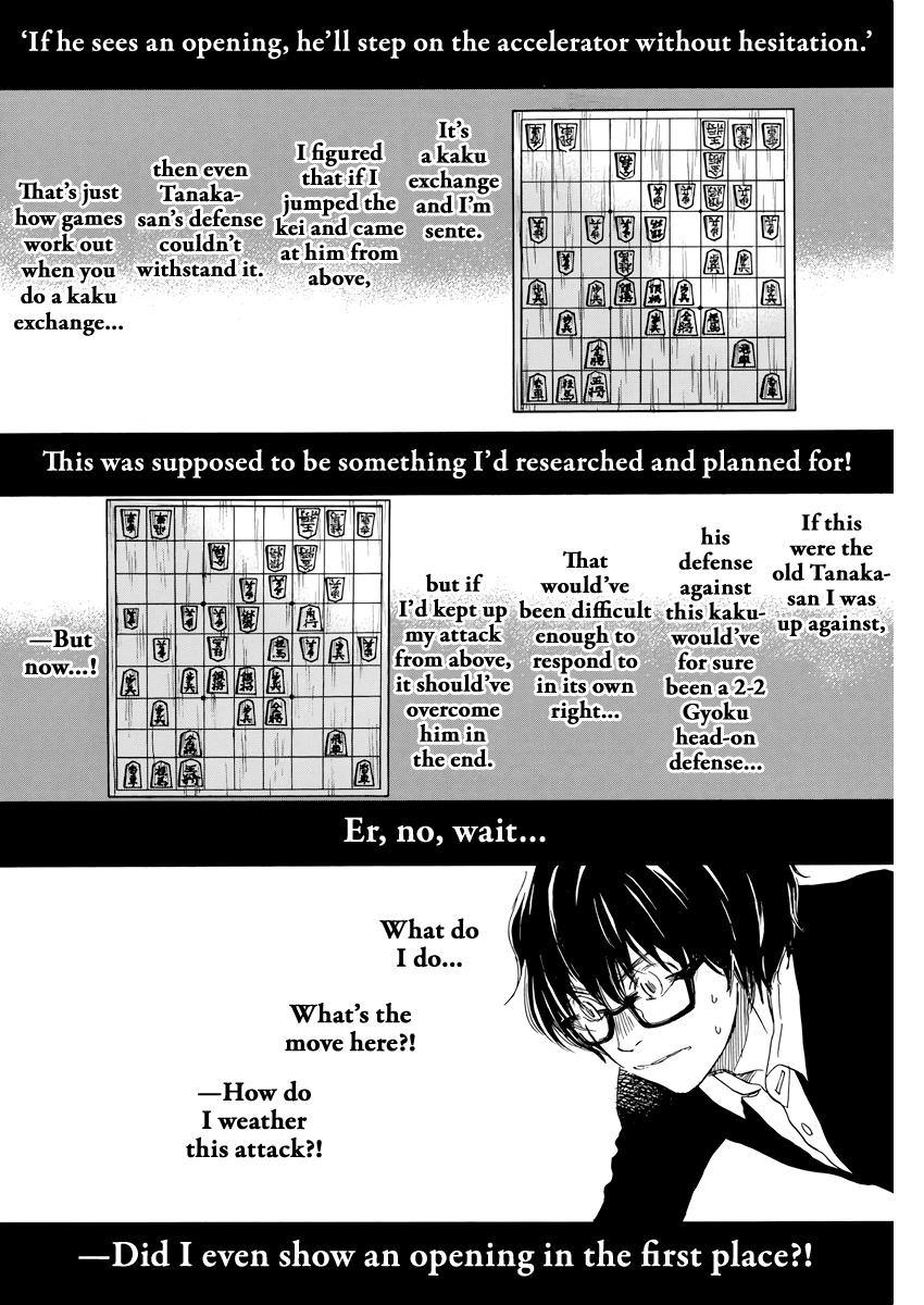 Read March Comes in Like a Lion Manga Online