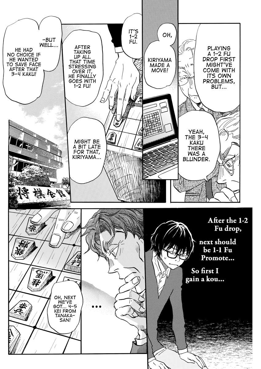 Read March Comes in Like a Lion Manga Online
