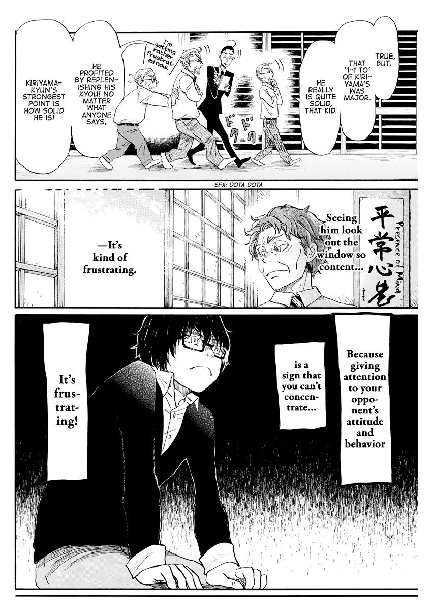 Read March Comes in Like a Lion Manga Online