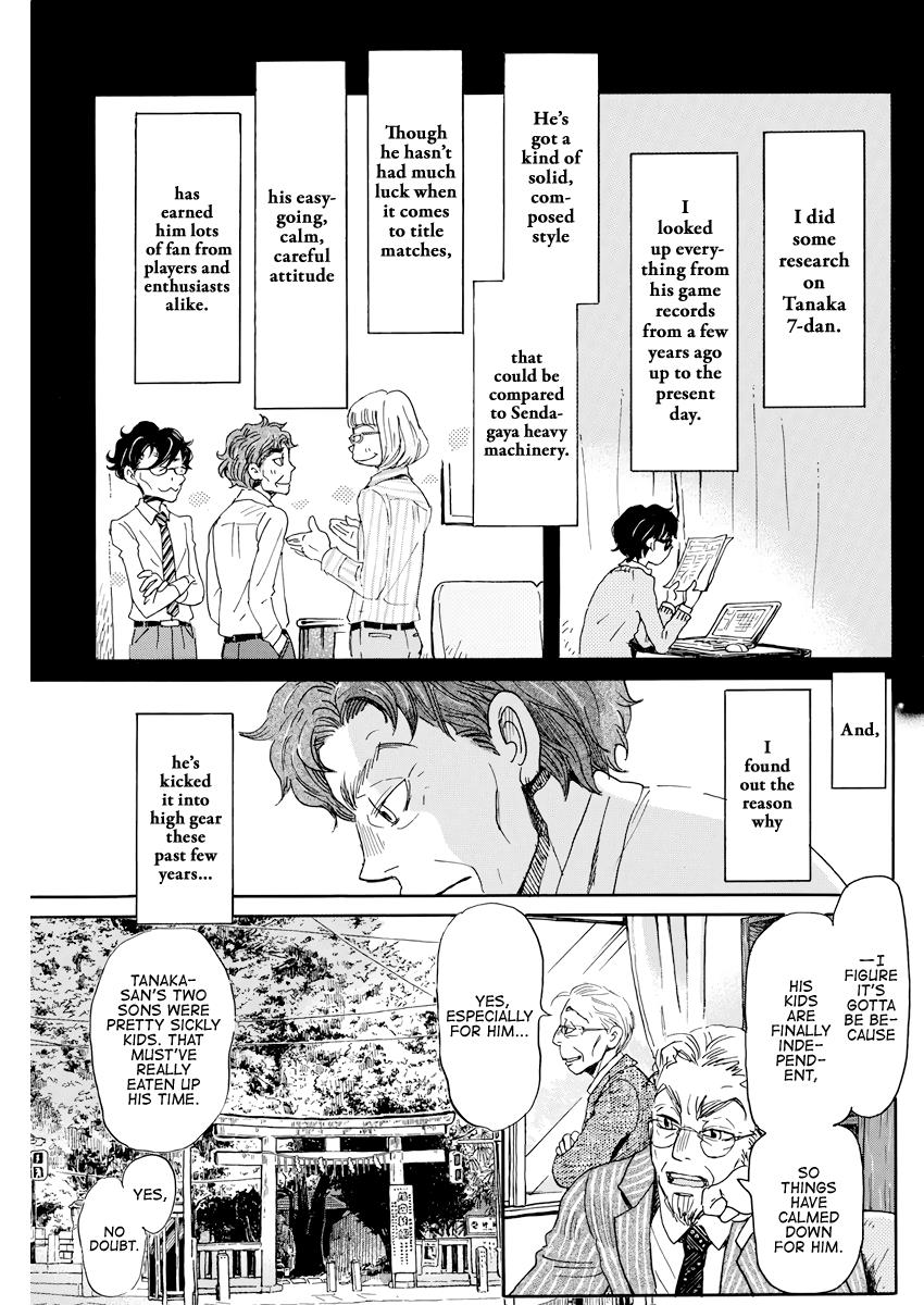 Read March Comes in Like a Lion Manga Online