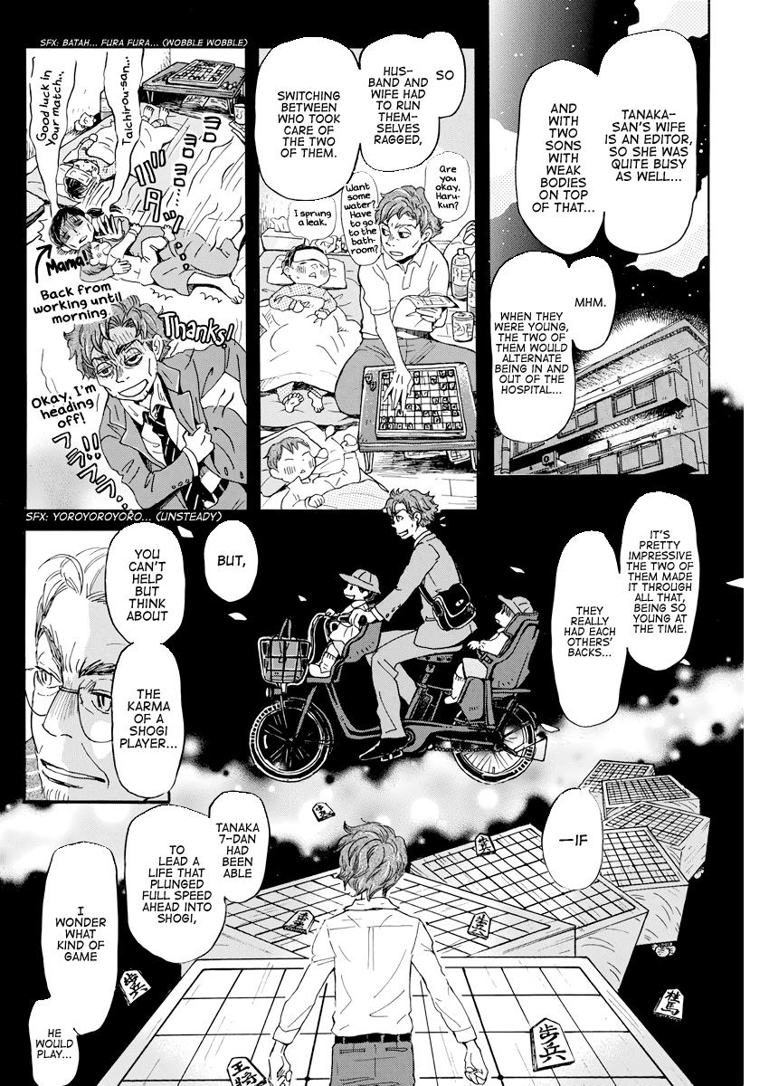 Read March Comes in Like a Lion Manga Online