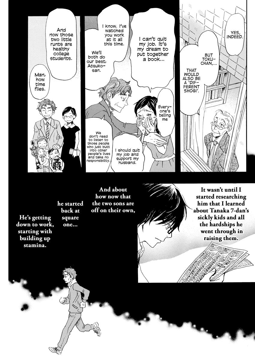 Read March Comes in Like a Lion Manga Online