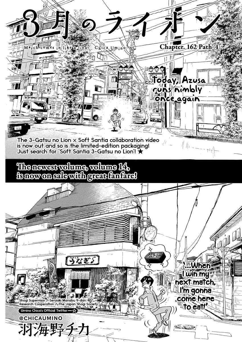Read March Comes in Like a Lion Manga Online