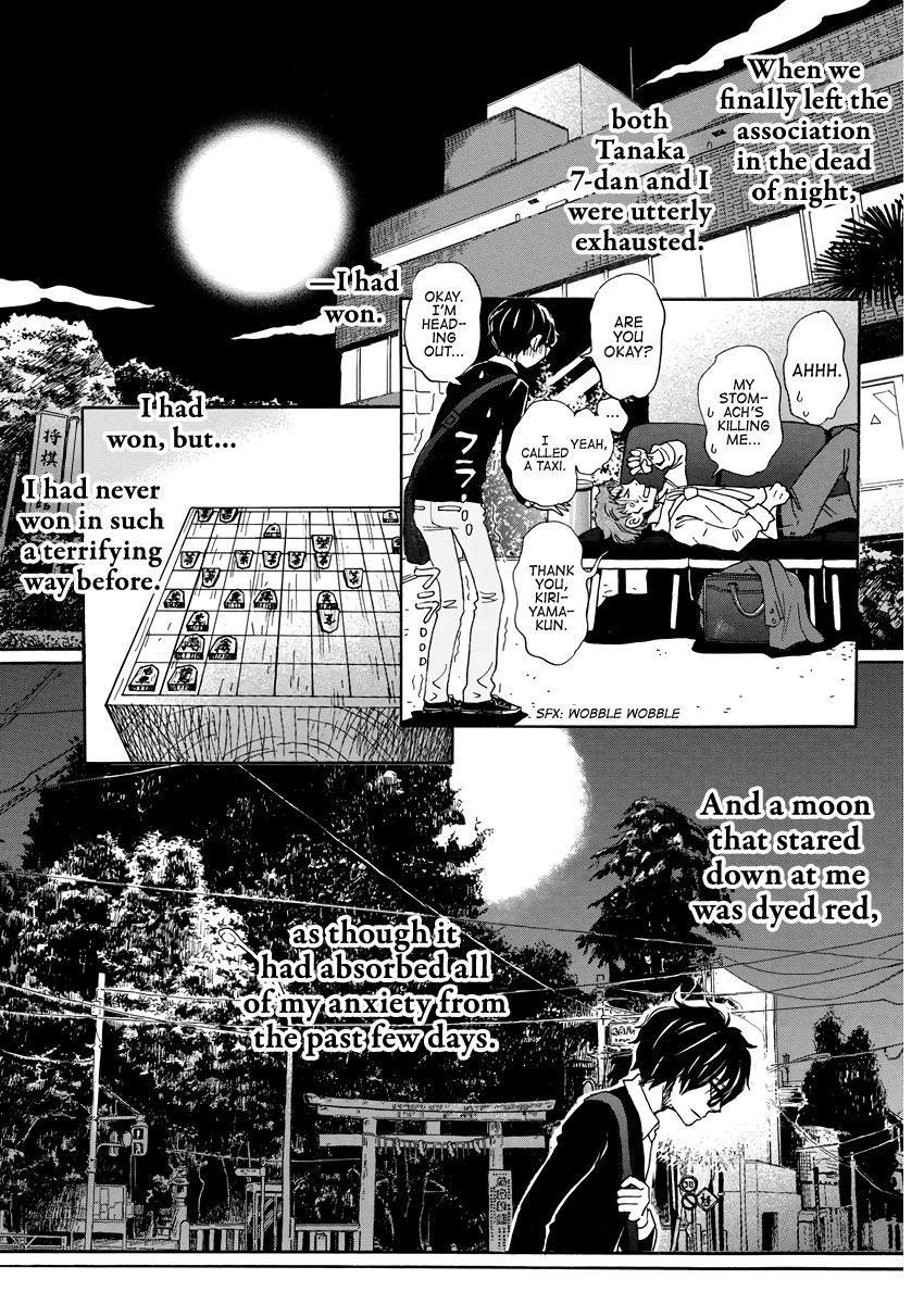 Read March Comes in Like a Lion Manga Online
