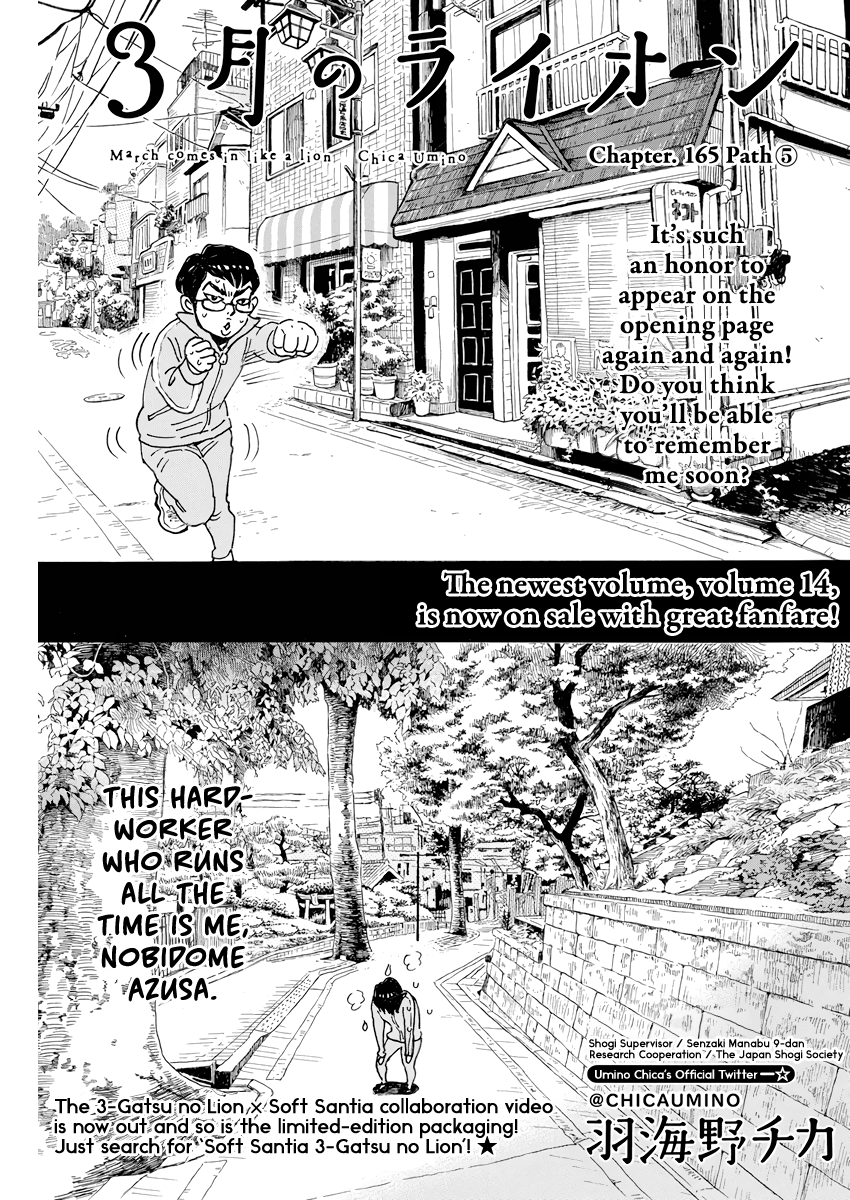 Read March Comes in Like a Lion Manga Online