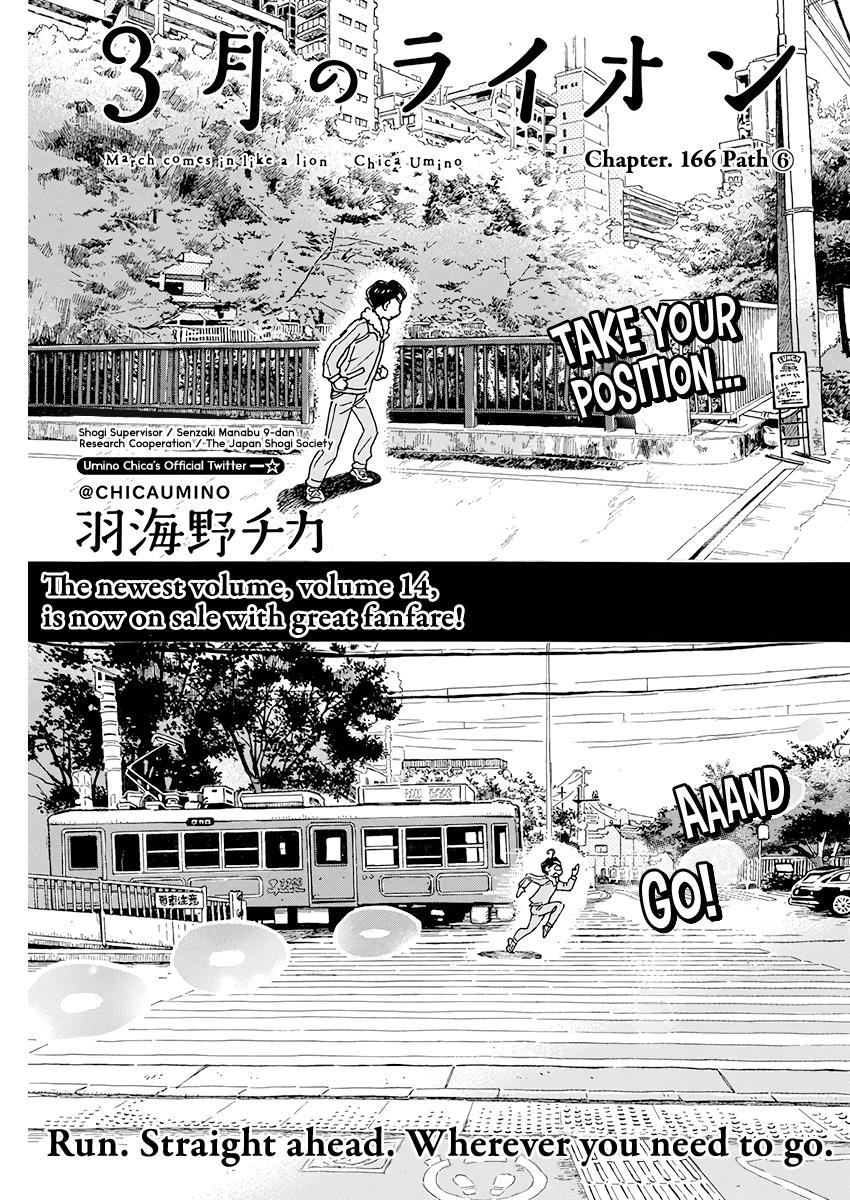 Read March Comes in Like a Lion Manga Online