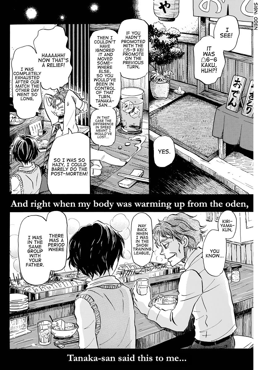 Read March Comes in Like a Lion Manga Online