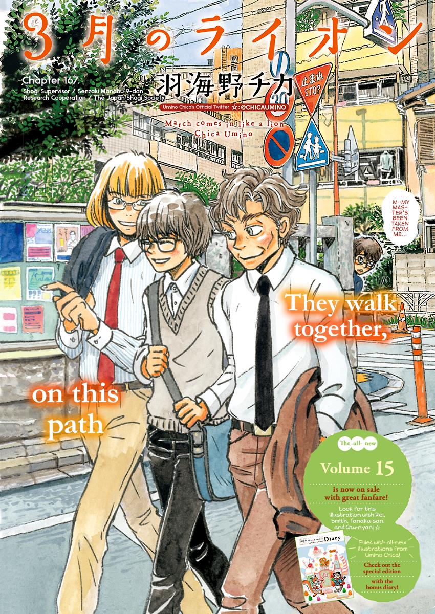 Read March Comes in Like a Lion Manga Online