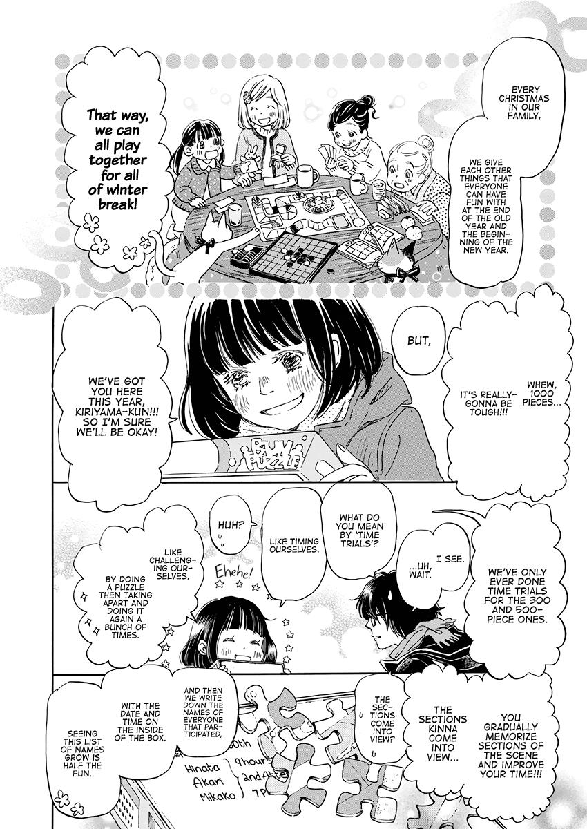 Read March Comes in Like a Lion Manga Online