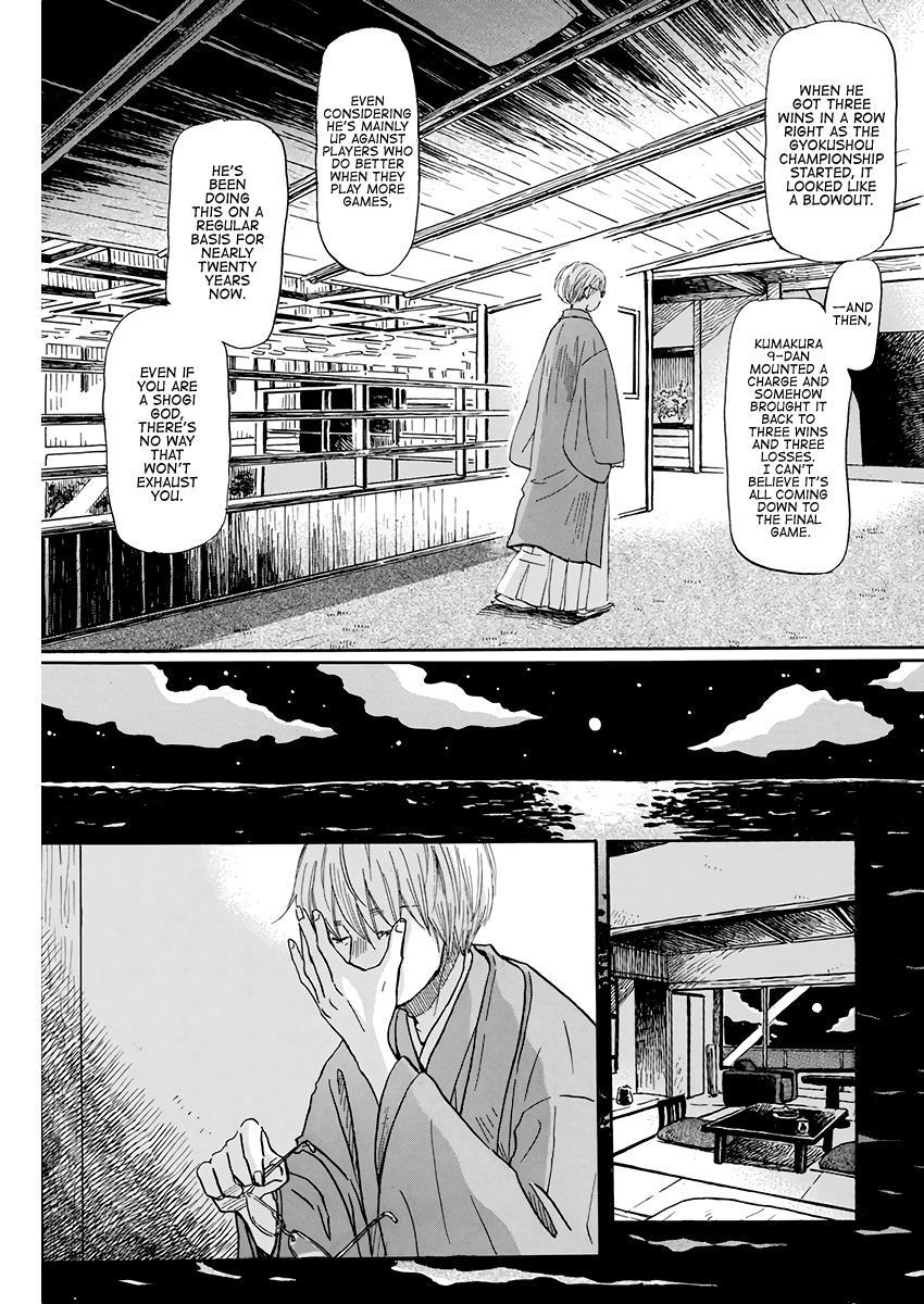 Read March Comes in Like a Lion Manga Online