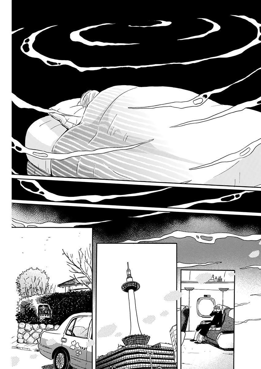Read March Comes in Like a Lion Manga Online