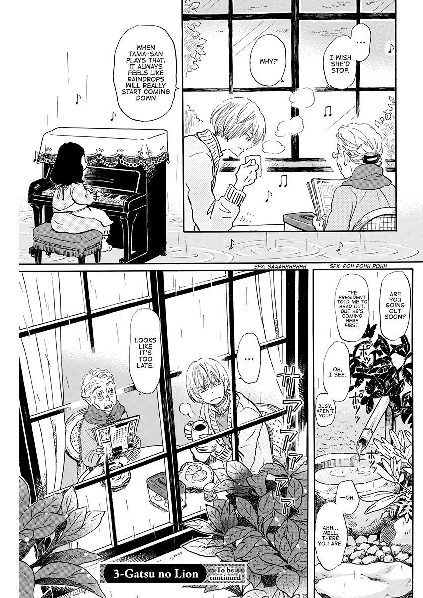 Read March Comes in Like a Lion Manga Online