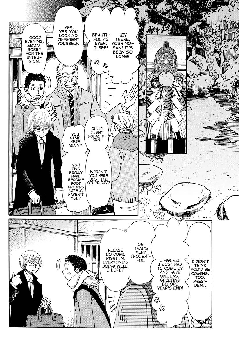 Read March Comes in Like a Lion Manga Online