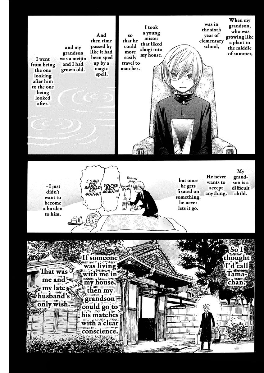 Read March Comes in Like a Lion Manga Online