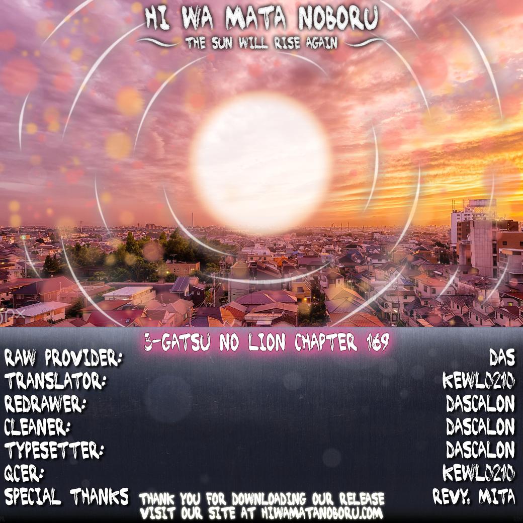 Read March Comes in Like a Lion Manga Online