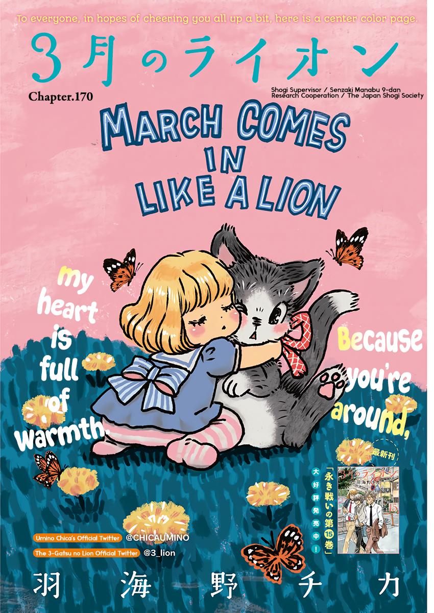 Read March Comes in Like a Lion Manga Online