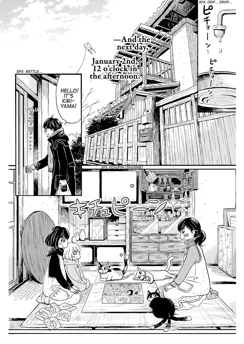 Read March Comes in Like a Lion Manga Online