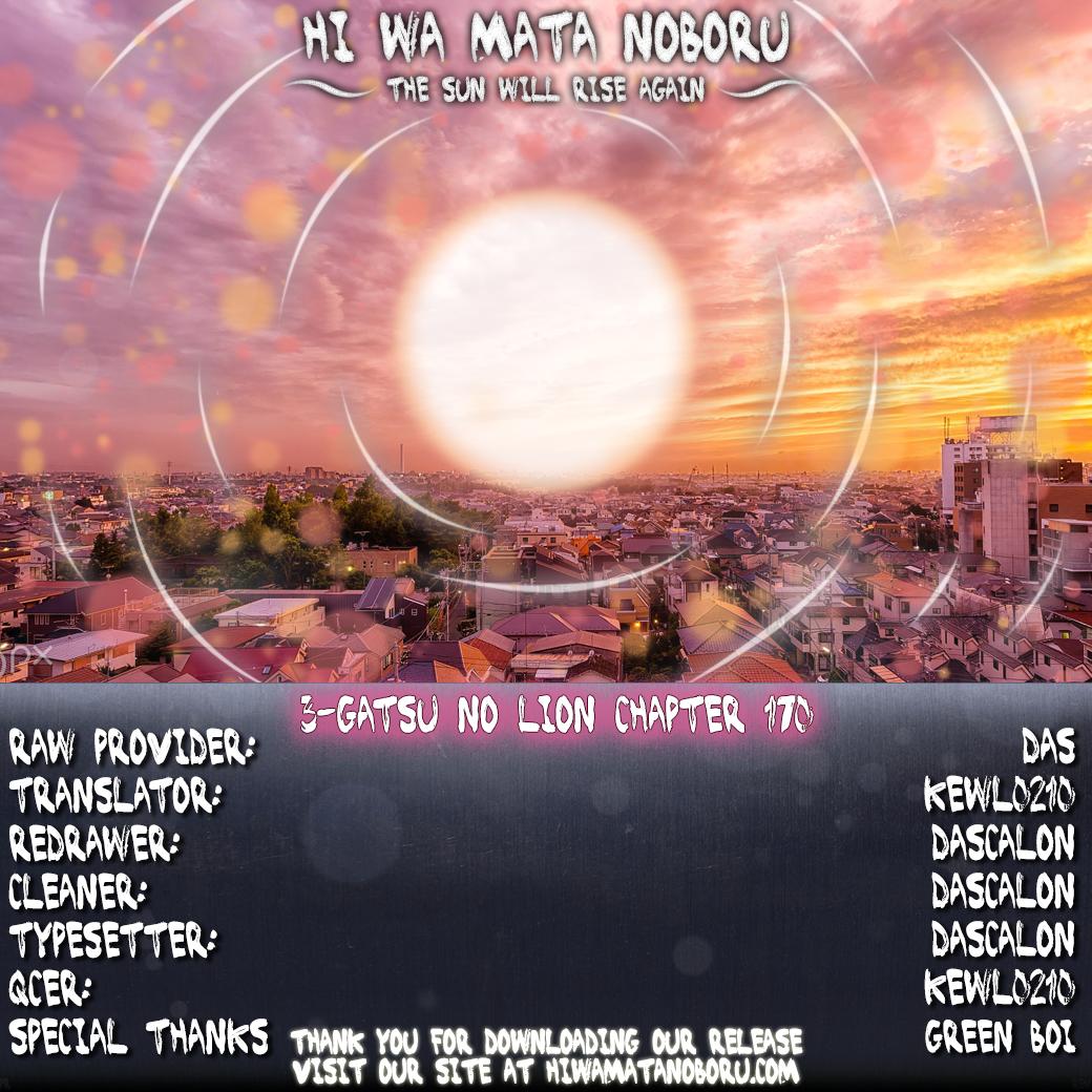 Read March Comes in Like a Lion Manga Online