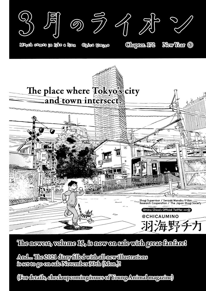 Read March Comes in Like a Lion Manga Online
