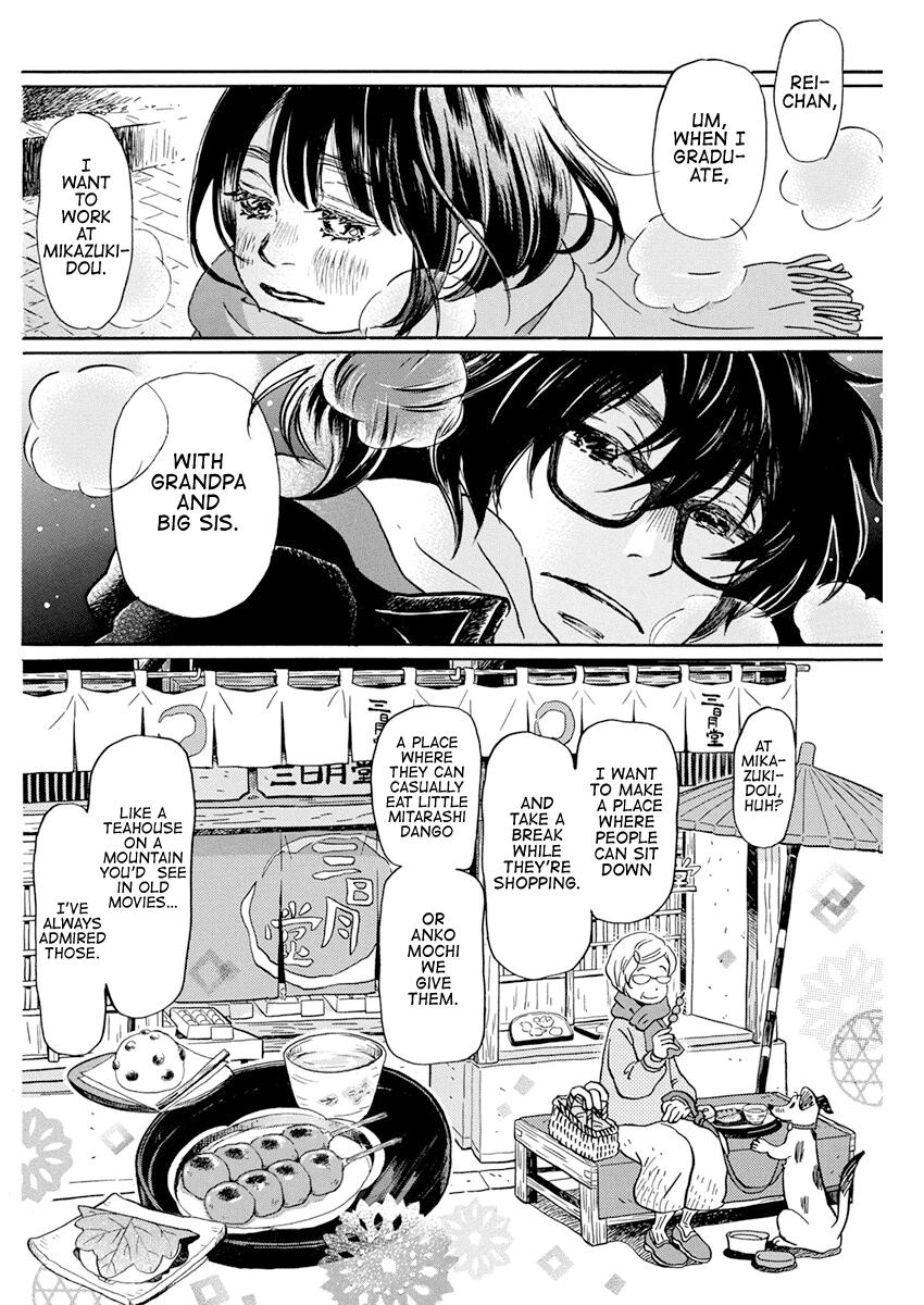 Read March Comes in Like a Lion Manga Online