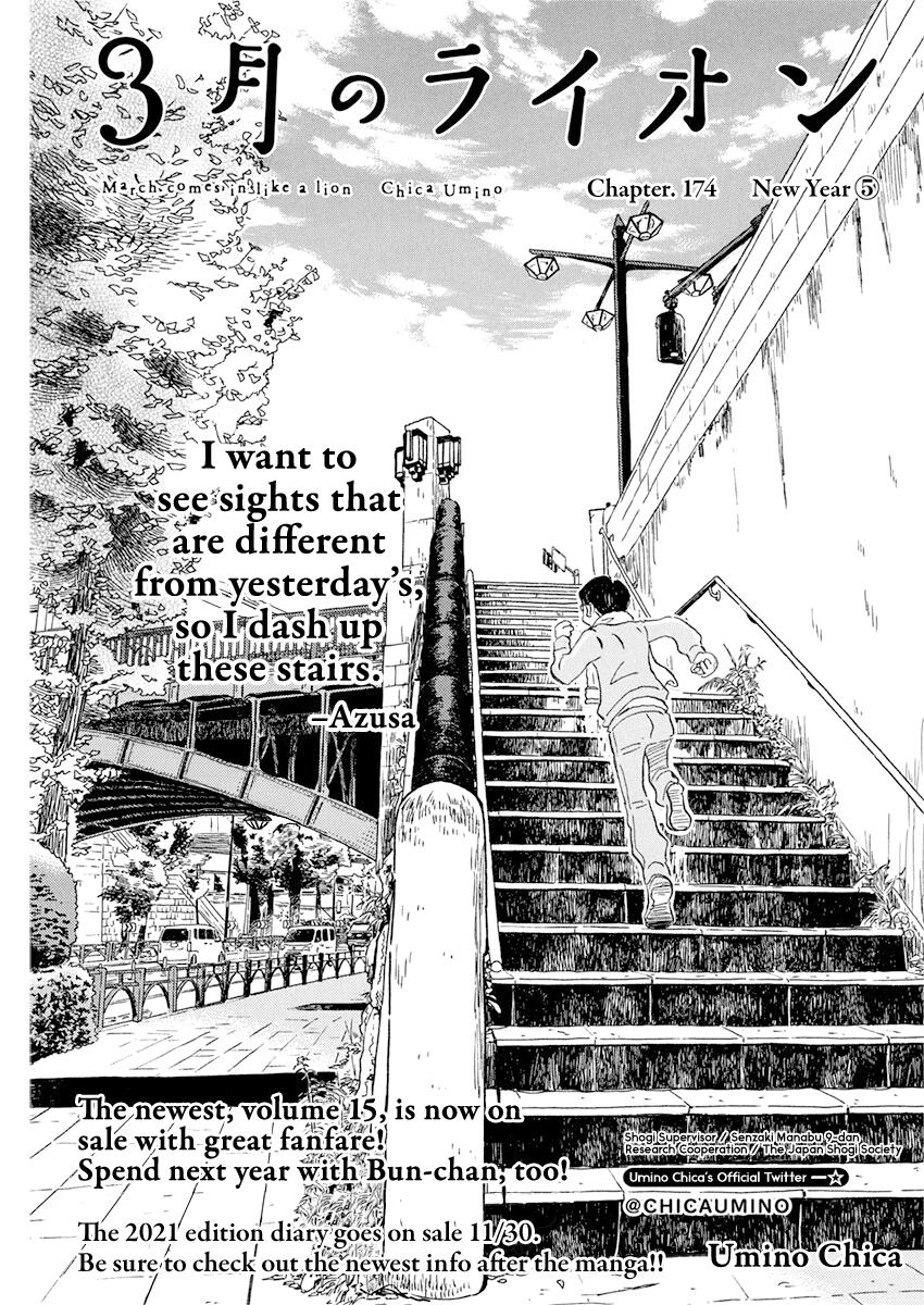 Read March Comes in Like a Lion Manga Online