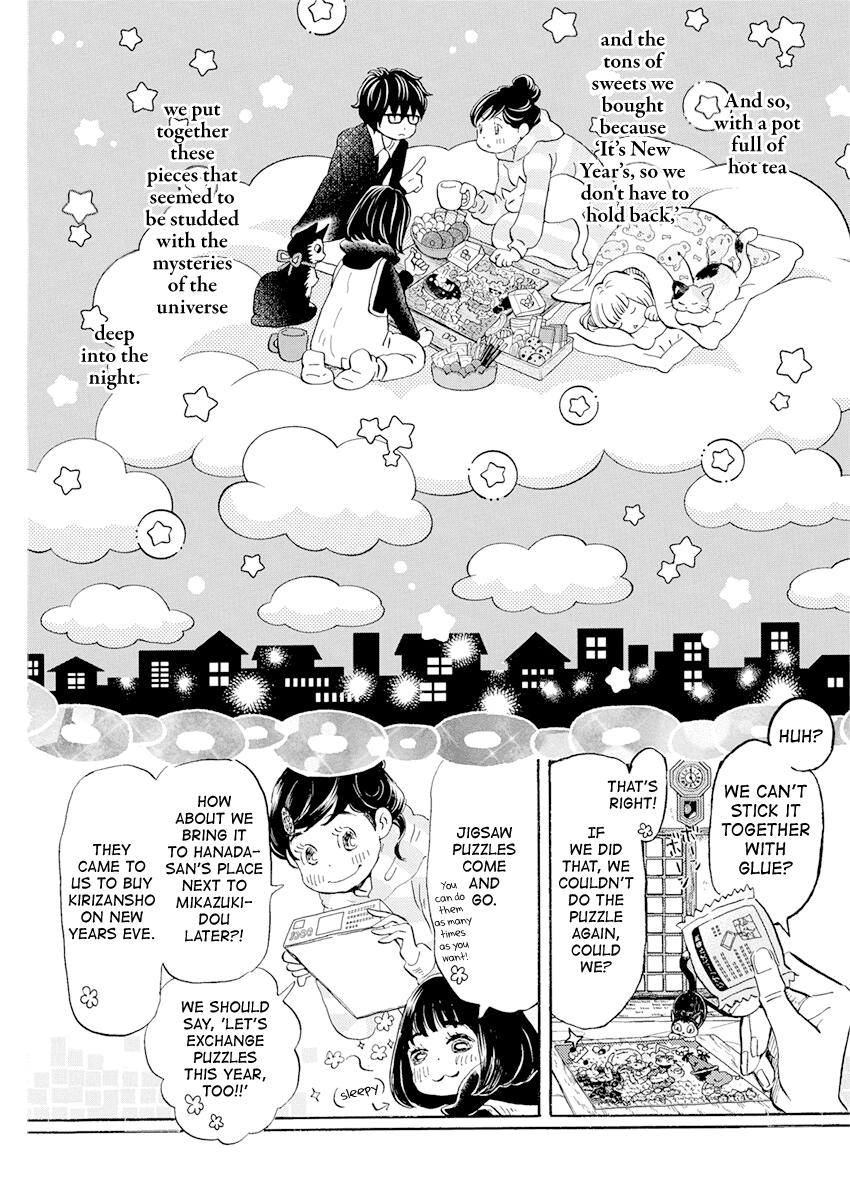Read March Comes in Like a Lion Manga Online