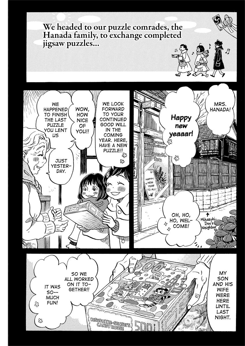 Read March Comes in Like a Lion Manga Online