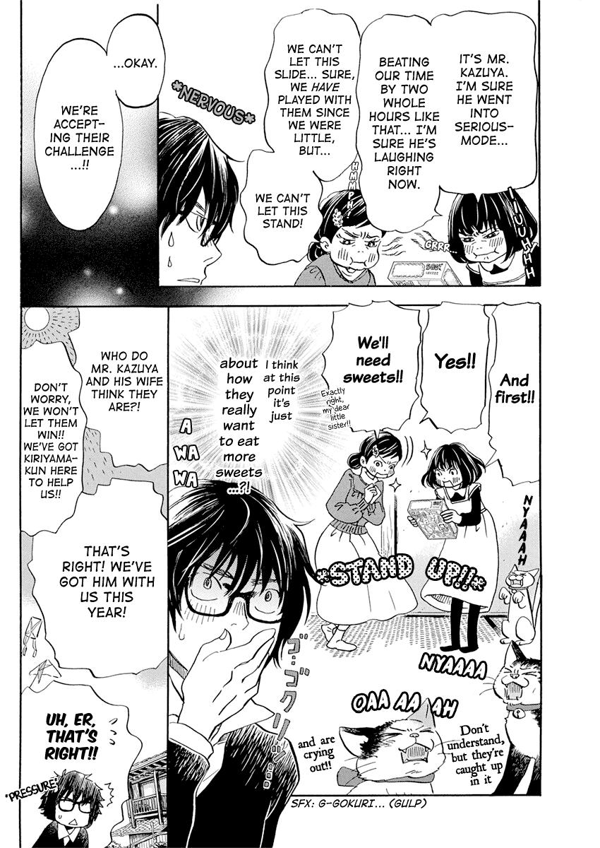 Read March Comes in Like a Lion Manga Online