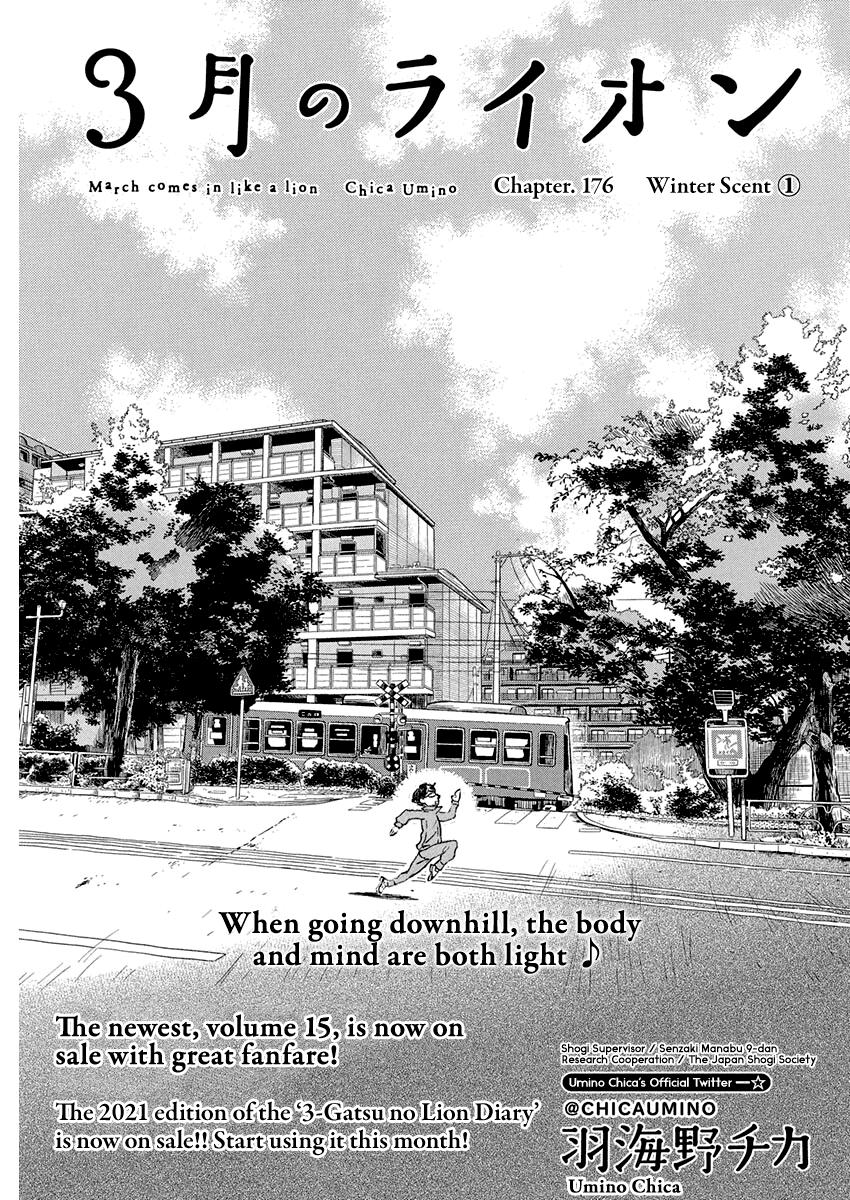 Read March Comes in Like a Lion Manga Online