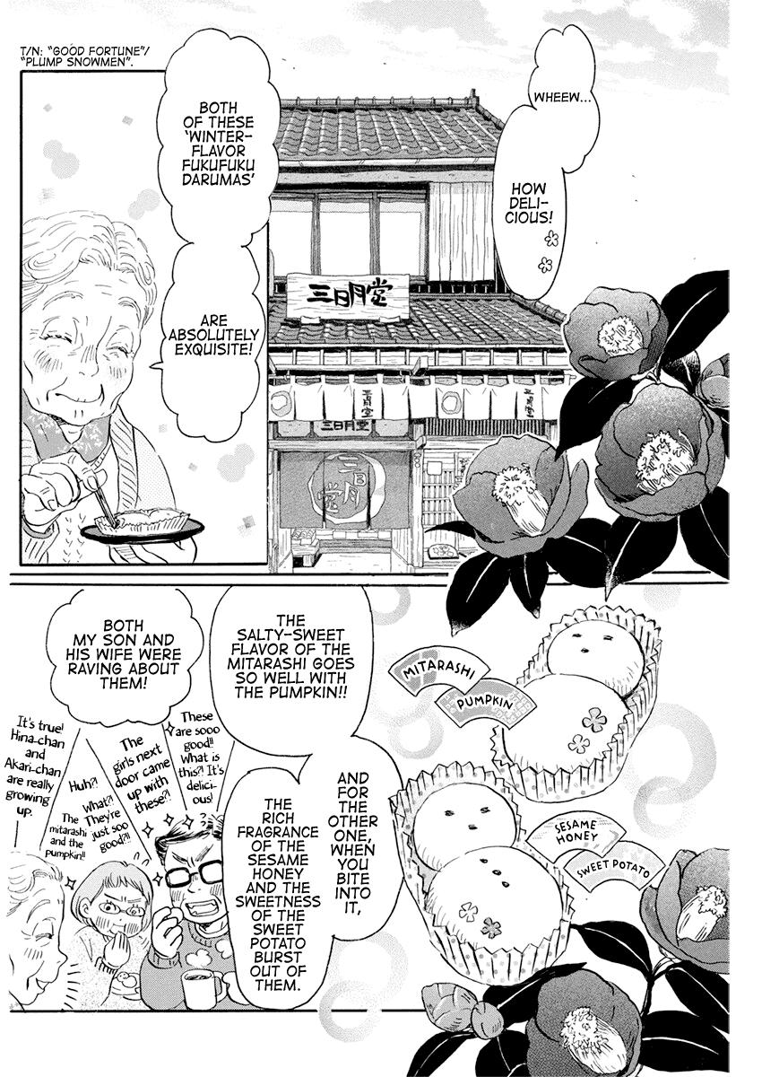 Read March Comes in Like a Lion Manga Online