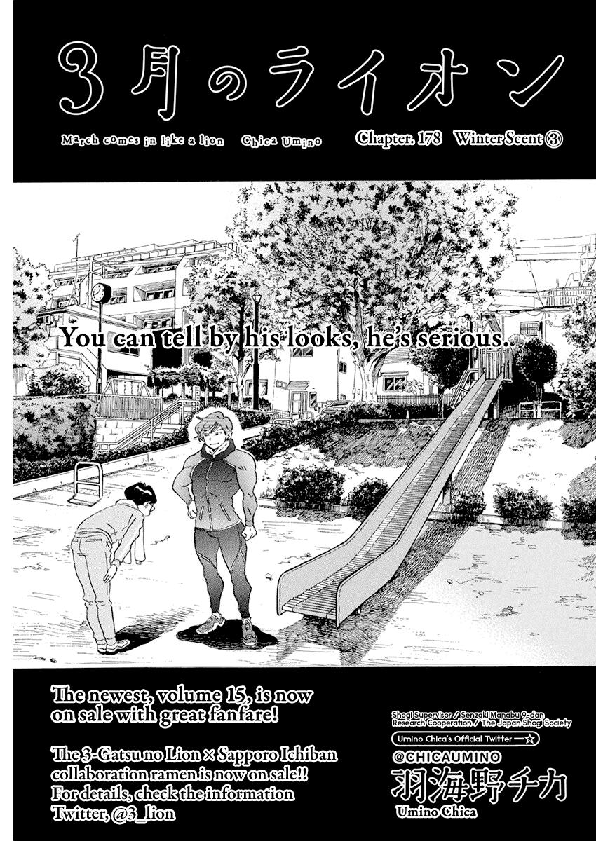 Read March Comes in Like a Lion Manga Online