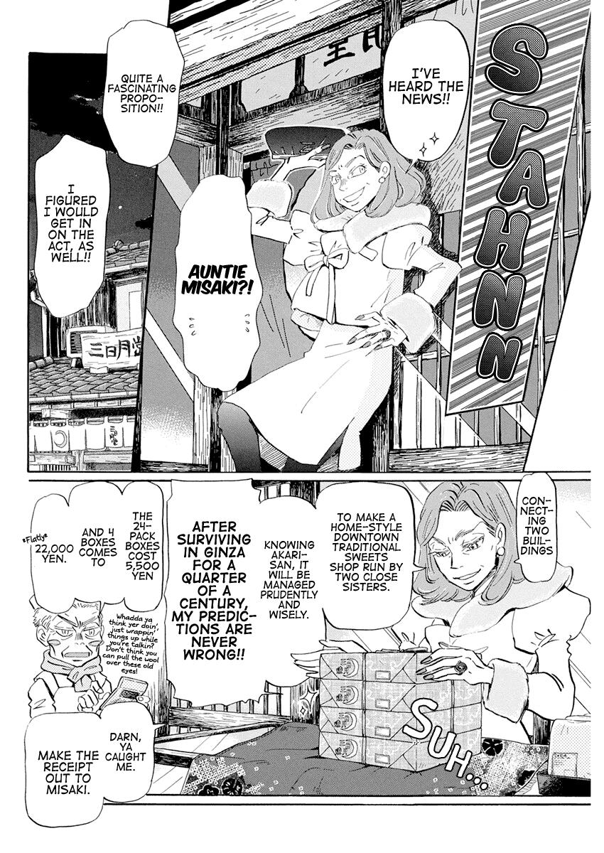 Read March Comes in Like a Lion Manga Online
