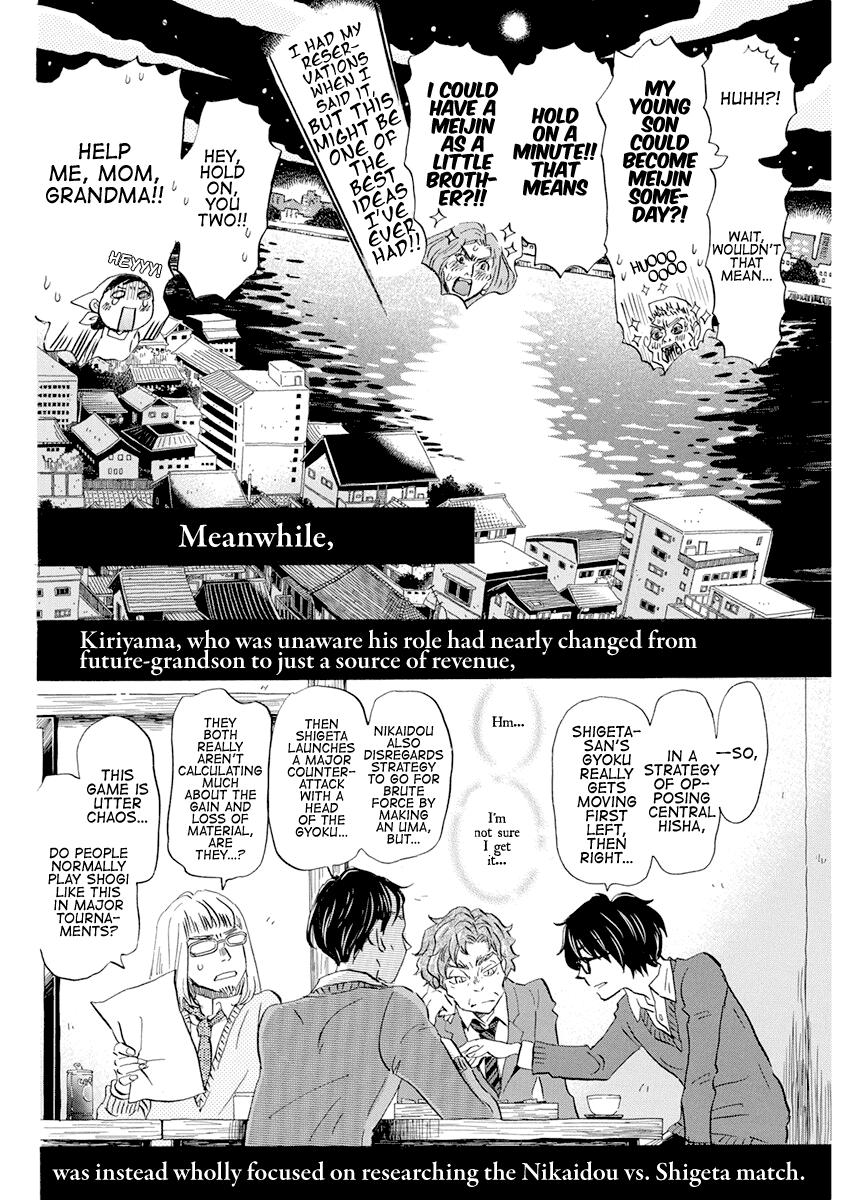Read March Comes in Like a Lion Manga Online