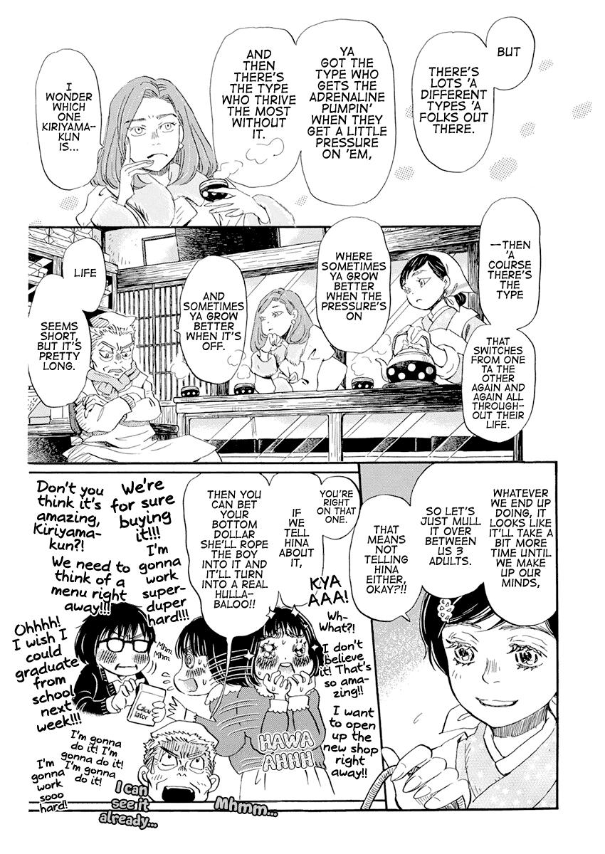 Read March Comes in Like a Lion Manga Online