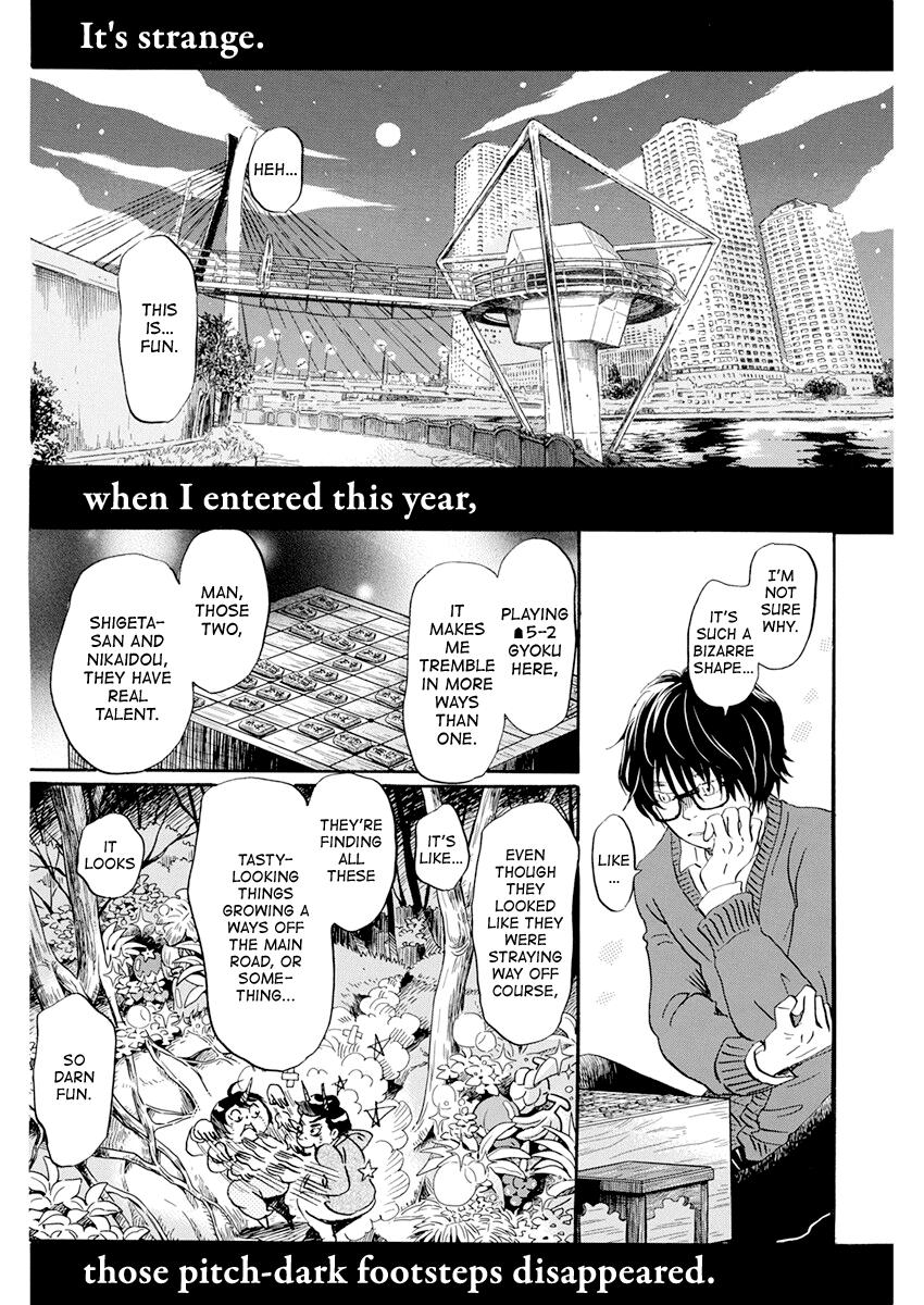 Read March Comes in Like a Lion Manga Online