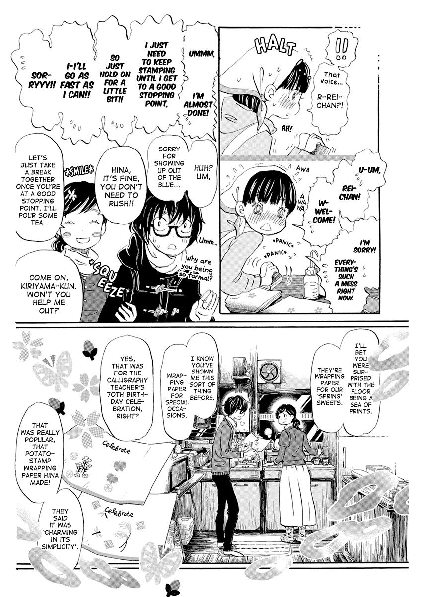 Read March Comes in Like a Lion Manga Online