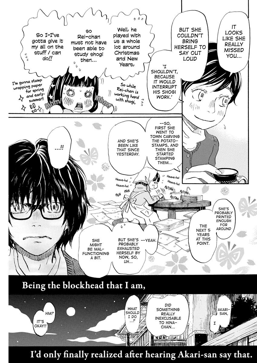 Read March Comes in Like a Lion Manga Online