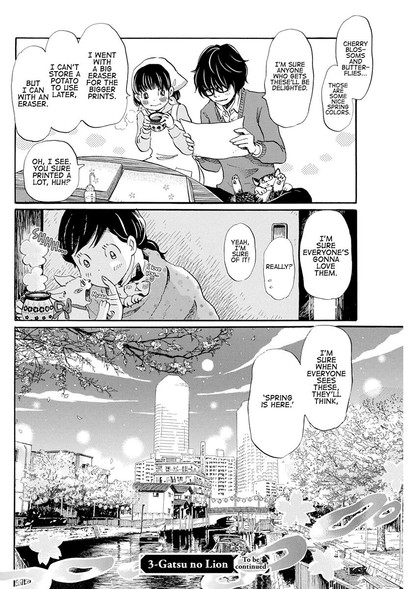 Read March Comes in Like a Lion Manga Online