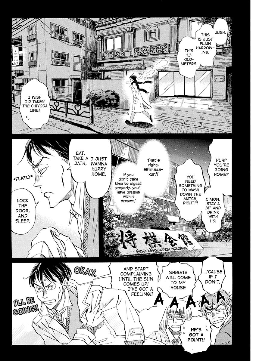 Read March Comes in Like a Lion Manga Online