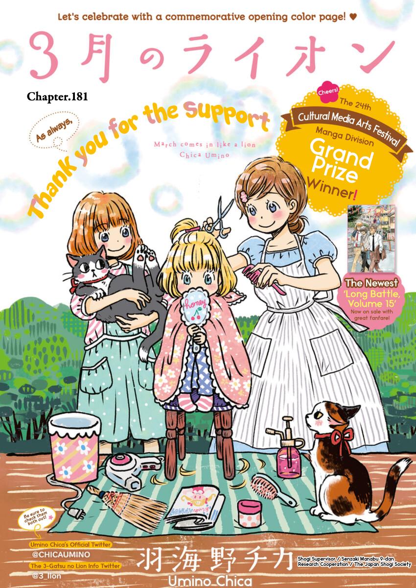 Read March Comes in Like a Lion Manga Online