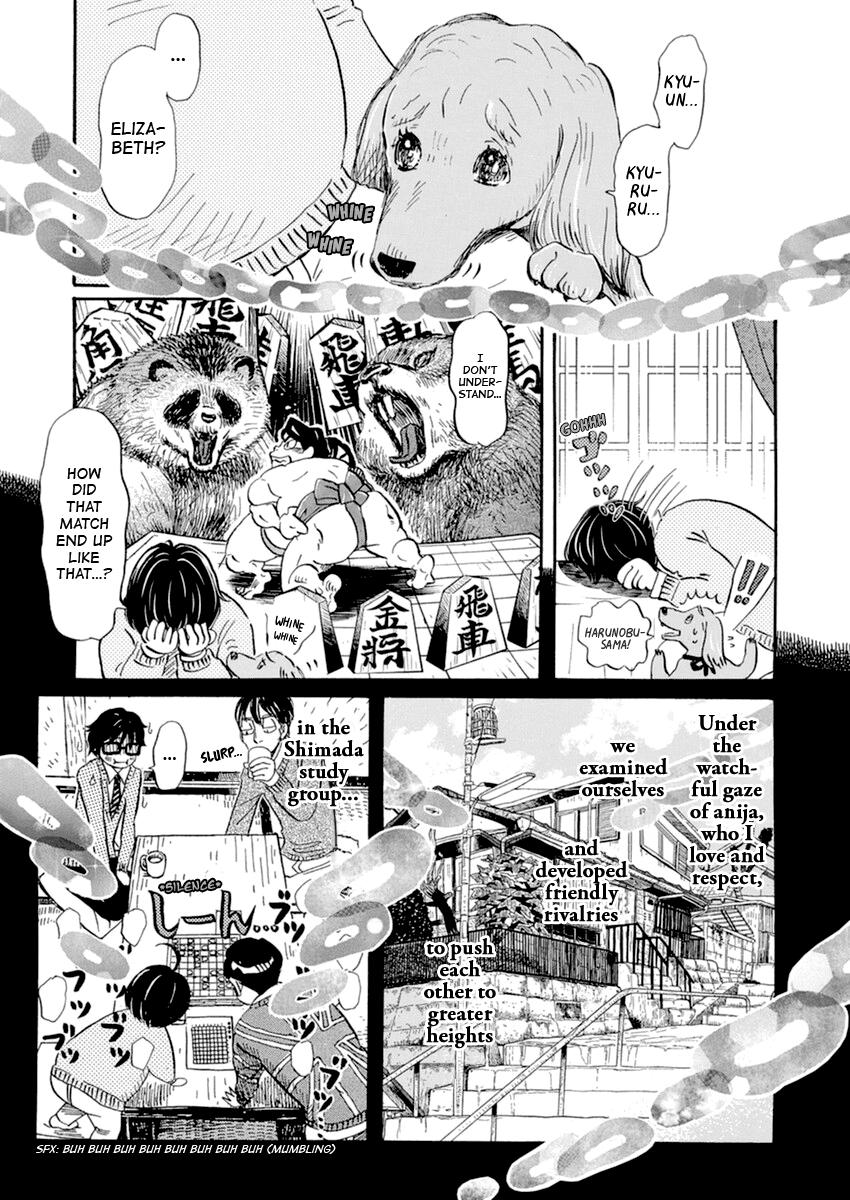 Read March Comes in Like a Lion Manga Online