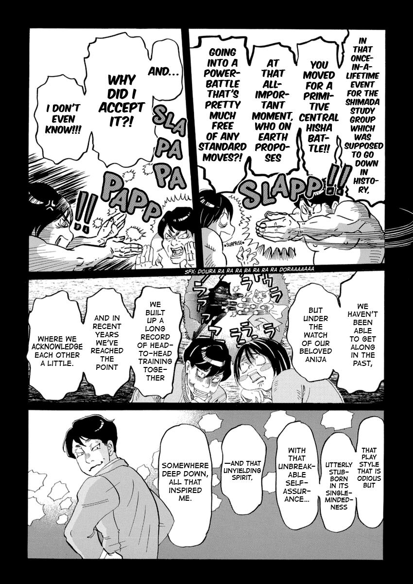 Read March Comes in Like a Lion Manga Online