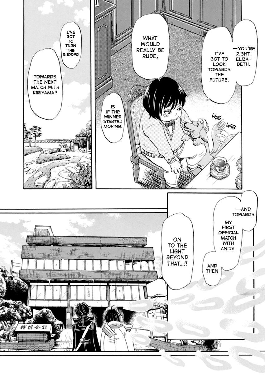 Read March Comes in Like a Lion Manga Online