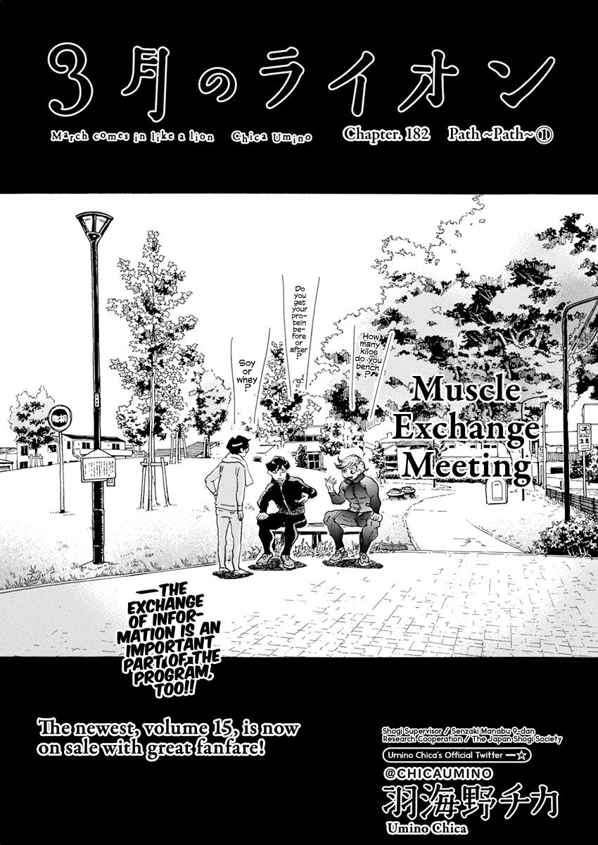 Read March Comes in Like a Lion Manga Online