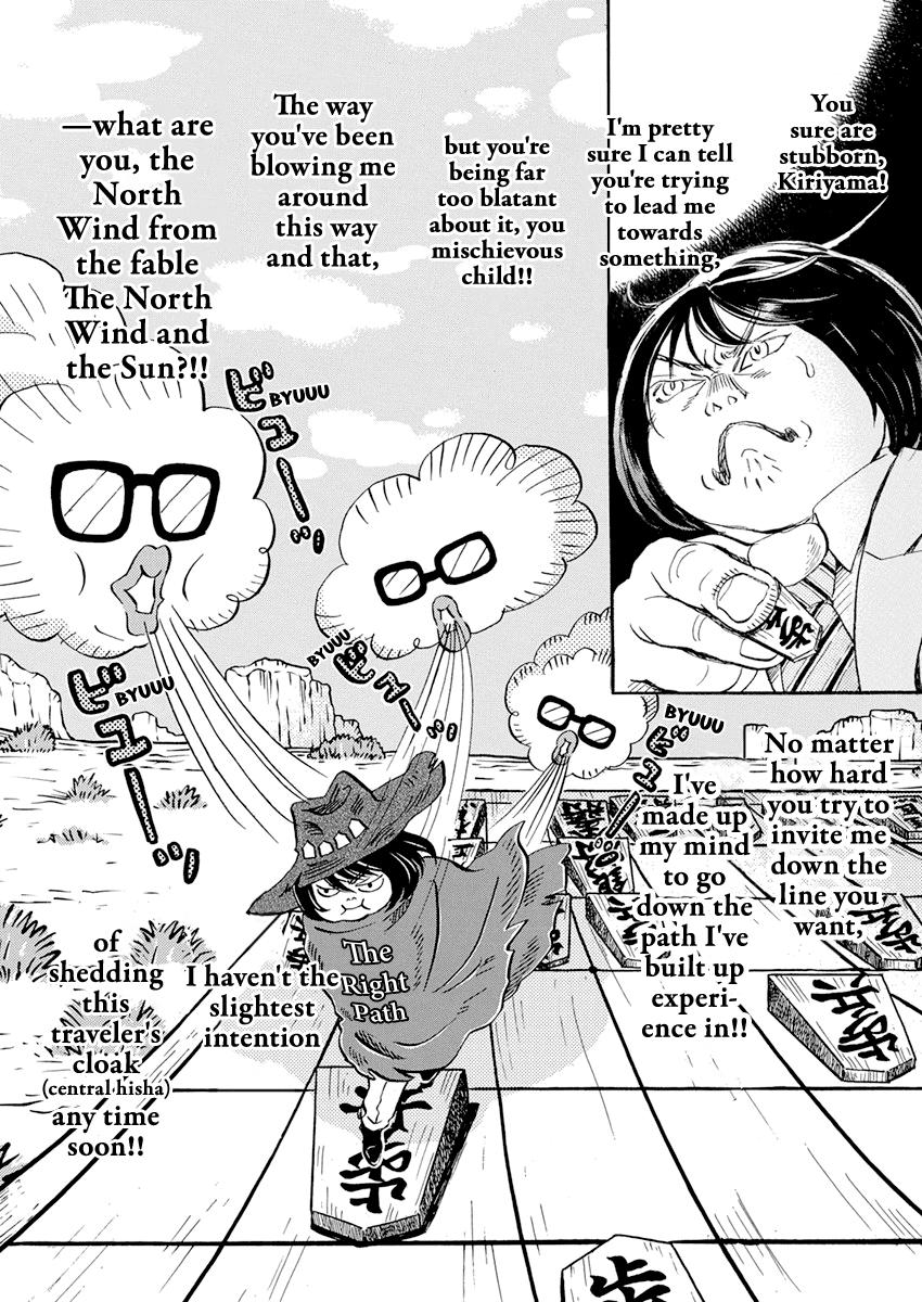 Read March Comes in Like a Lion Manga Online